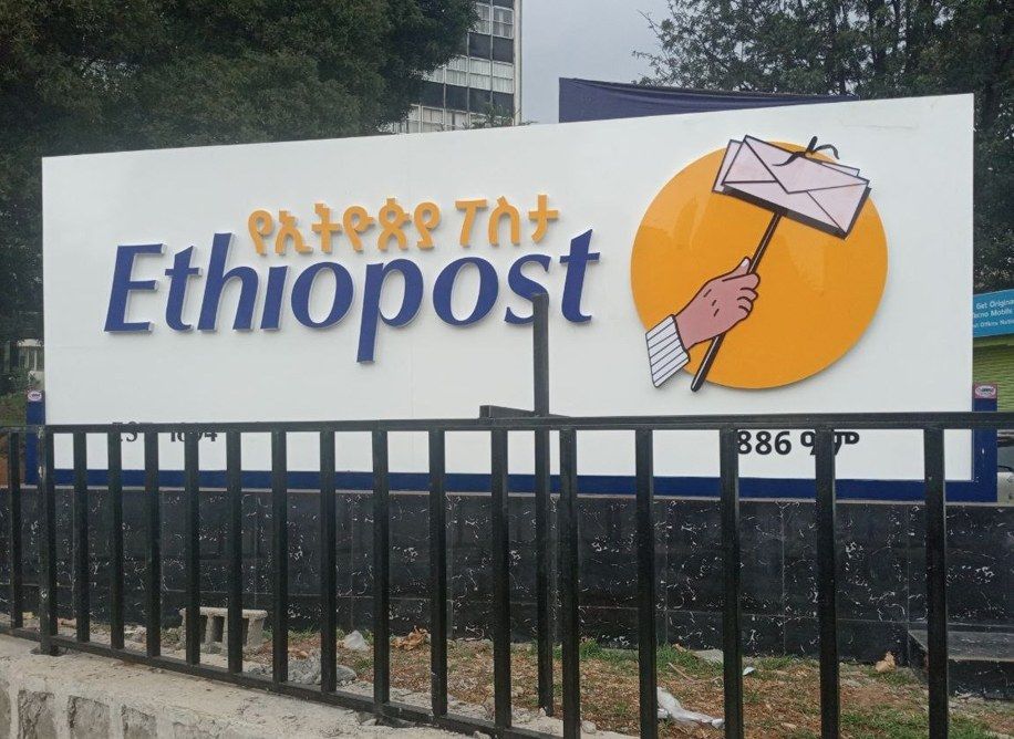 Ethiopost signage